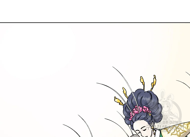 카야 200화 마침 9