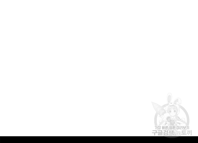 카야 200화 마침 13