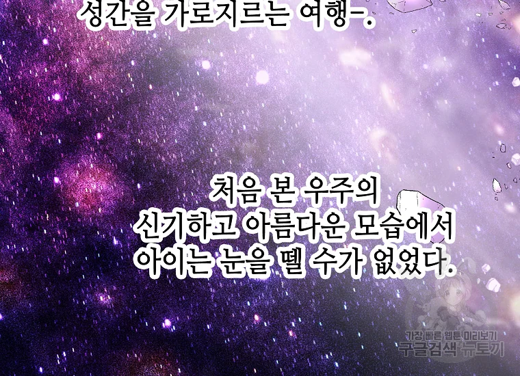 카야 200화 마침 26