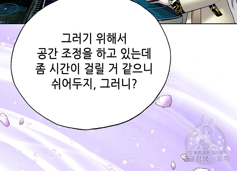 카야 200화 마침 32