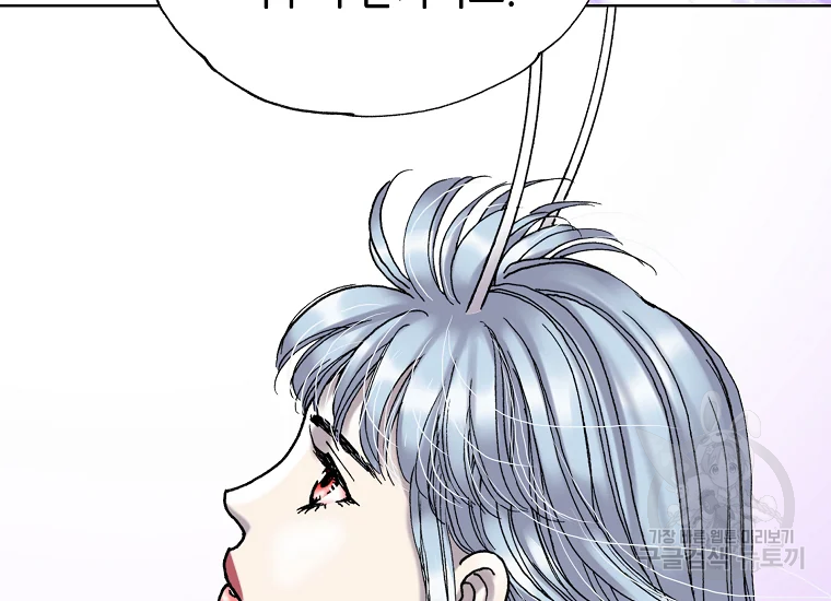 카야 200화 마침 34