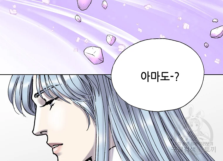 카야 200화 마침 40
