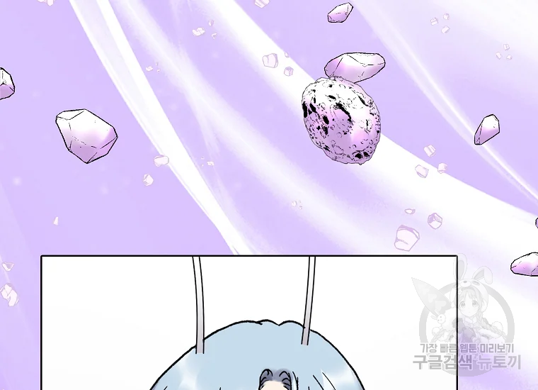 카야 200화 마침 49