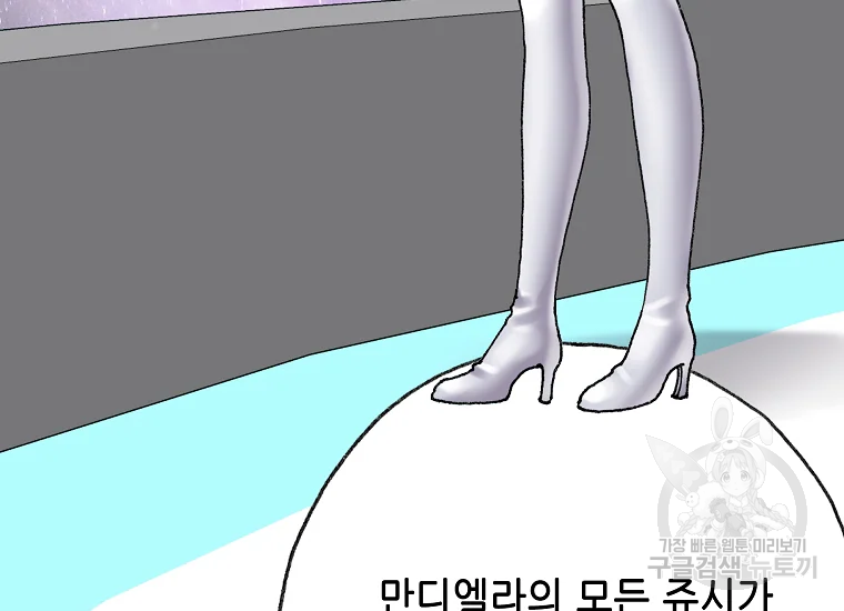카야 200화 마침 55