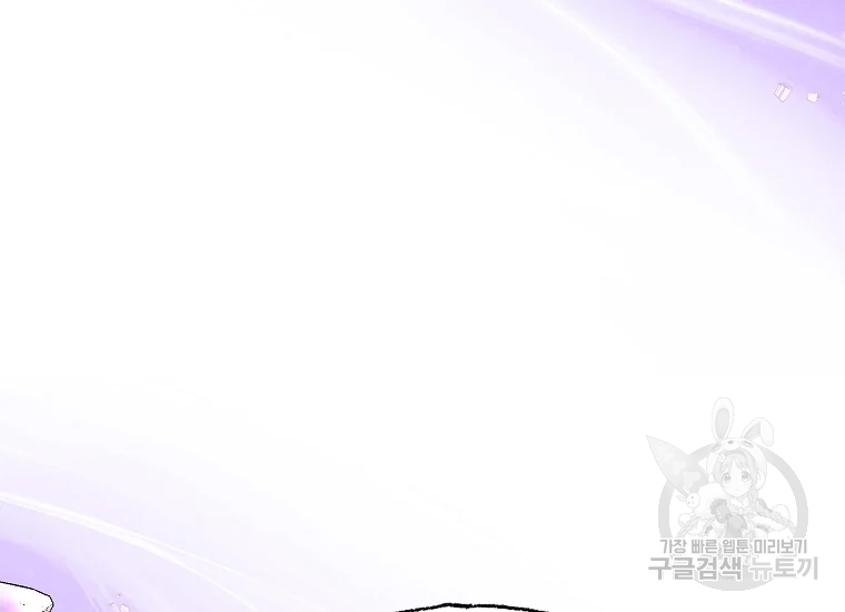 카야 200화 마침 63