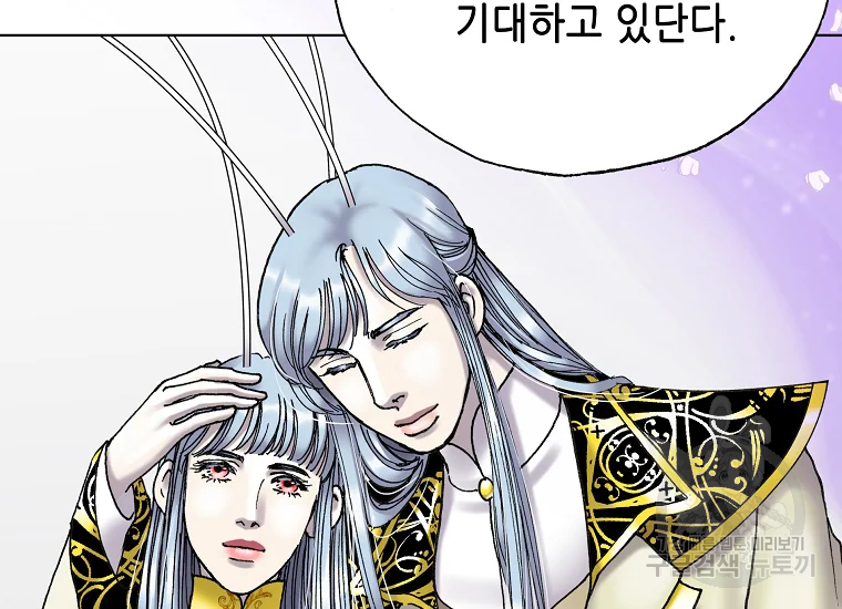 카야 200화 마침 69