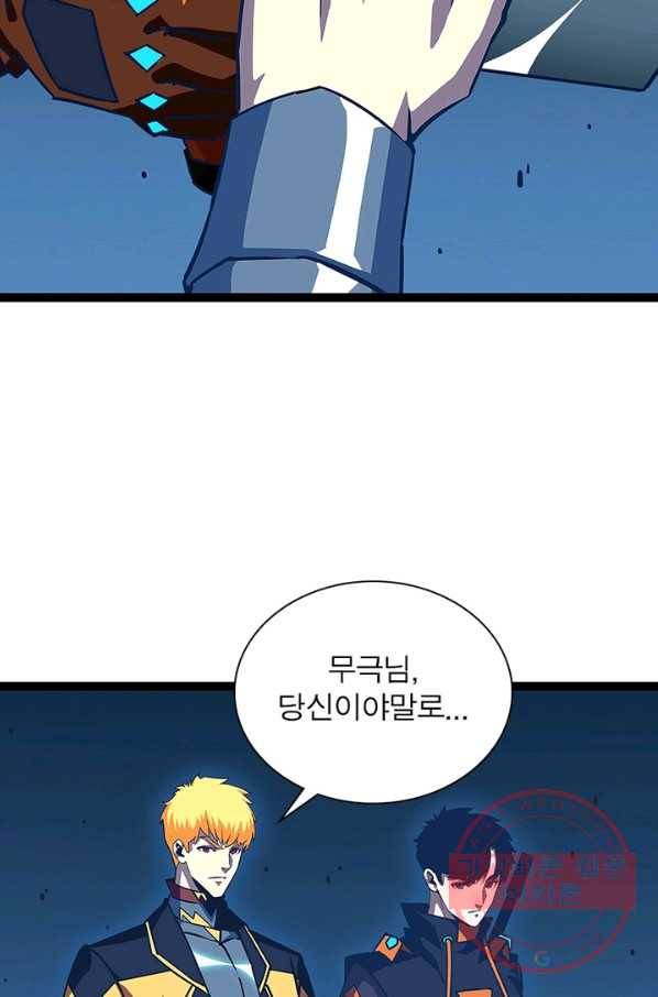 리:플레이어 29화 3