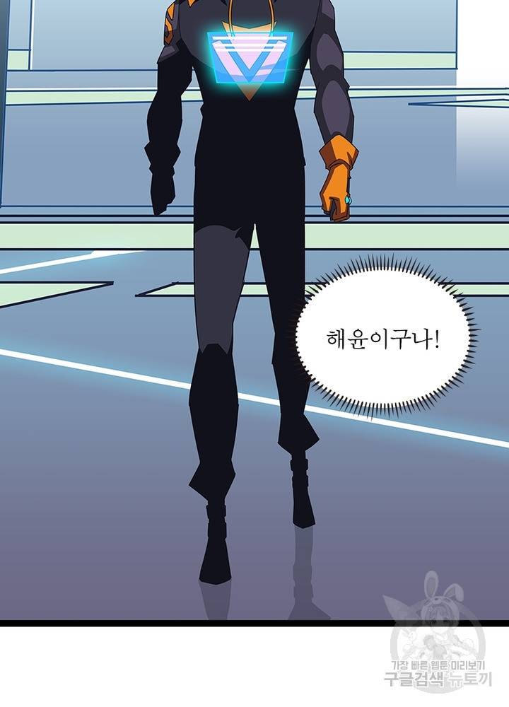 리: 플레이어 38화 11