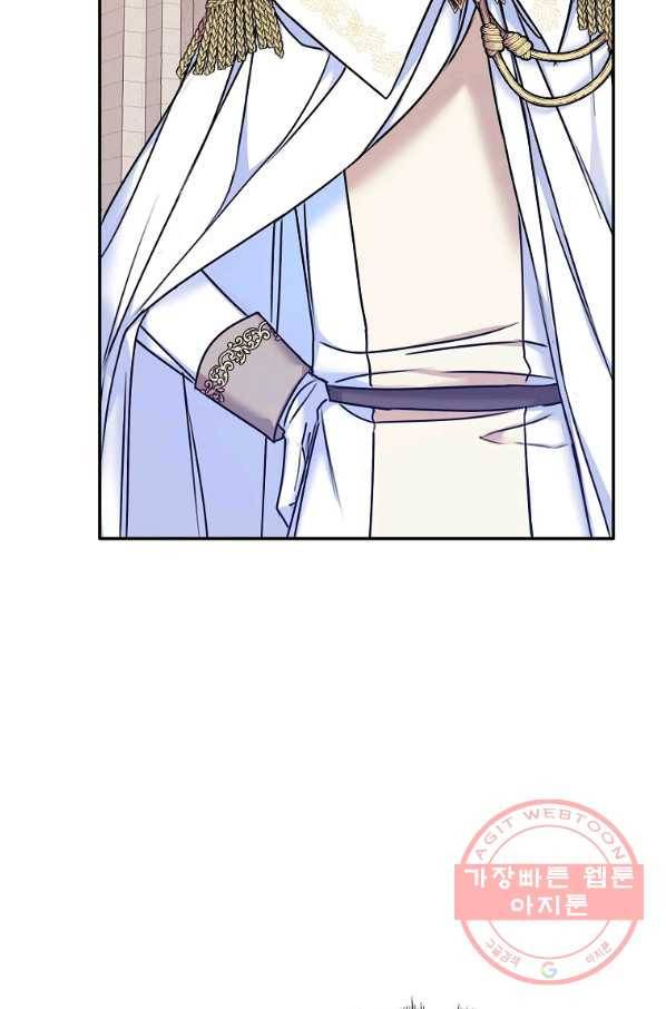 악녀의 딸로 태어났다 28화 18