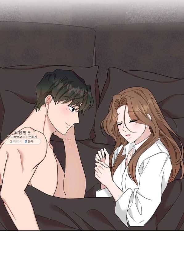 대리애인 59화 4