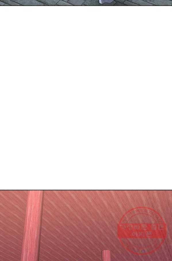 상태창 쓰는 광제님 73화 2