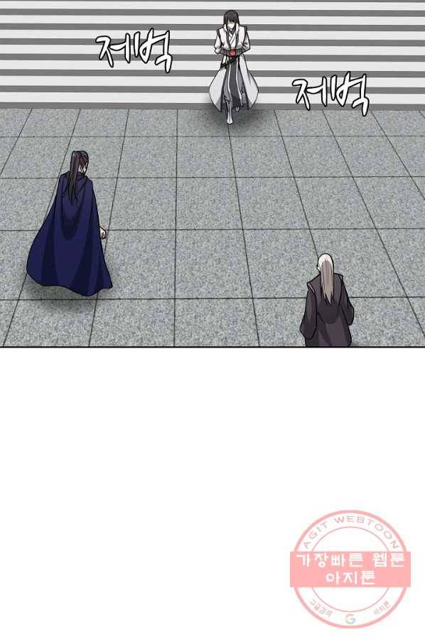 상태창 쓰는 광제님 73화 66