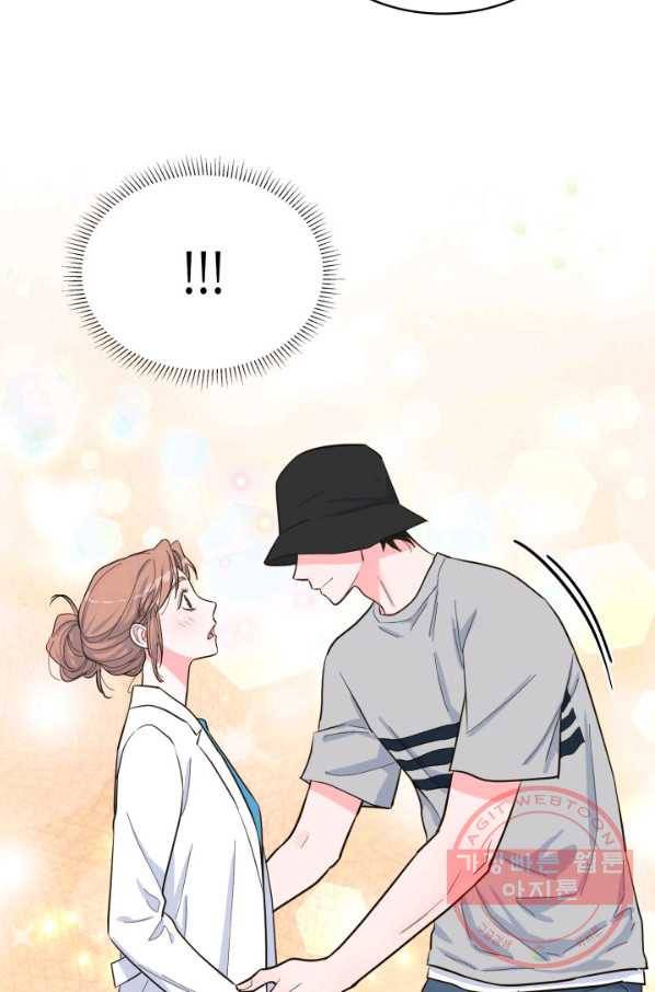 은밀한 나의 동거인 44화 13