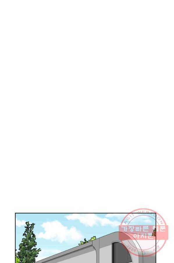 은밀한 나의 동거인 44화 16