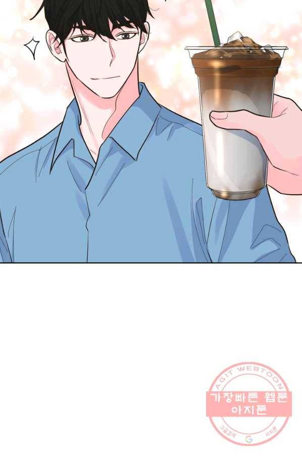 은밀한 나의 동거인 44화 57