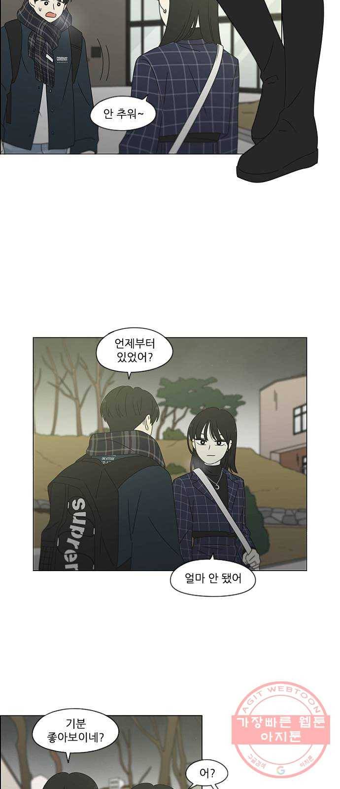 연애혁명 382. Loose cover 30