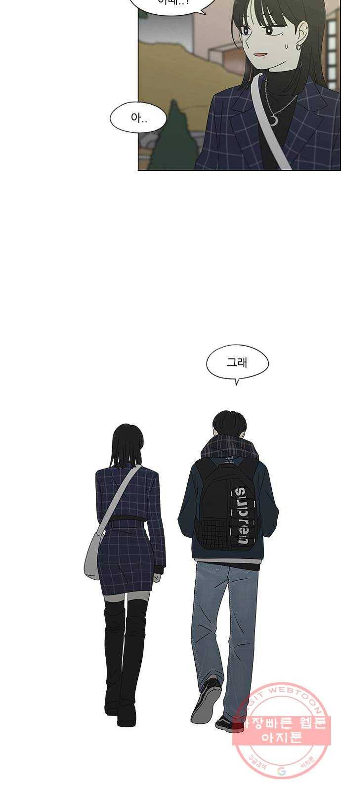 연애혁명 382. Loose cover 33