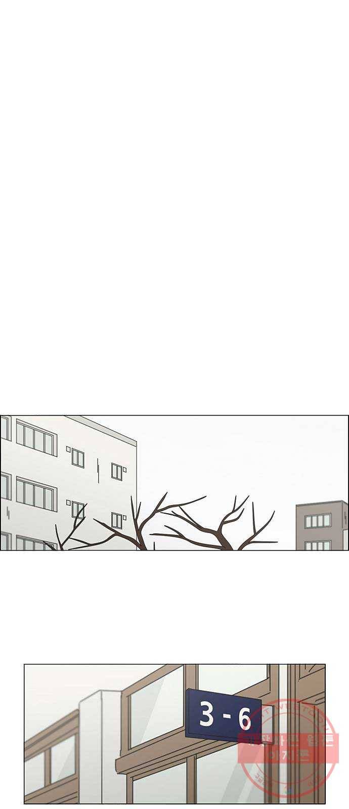 연애혁명 382. Loose cover 34