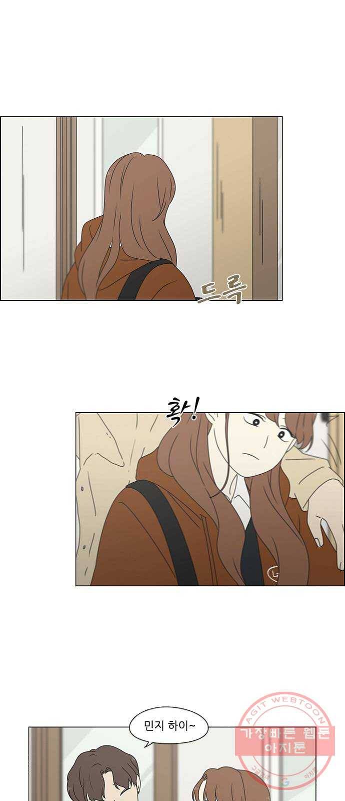 연애혁명 382. Loose cover 35