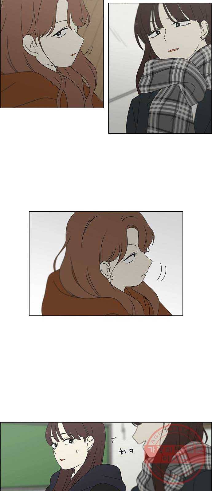 연애혁명 382. Loose cover 46