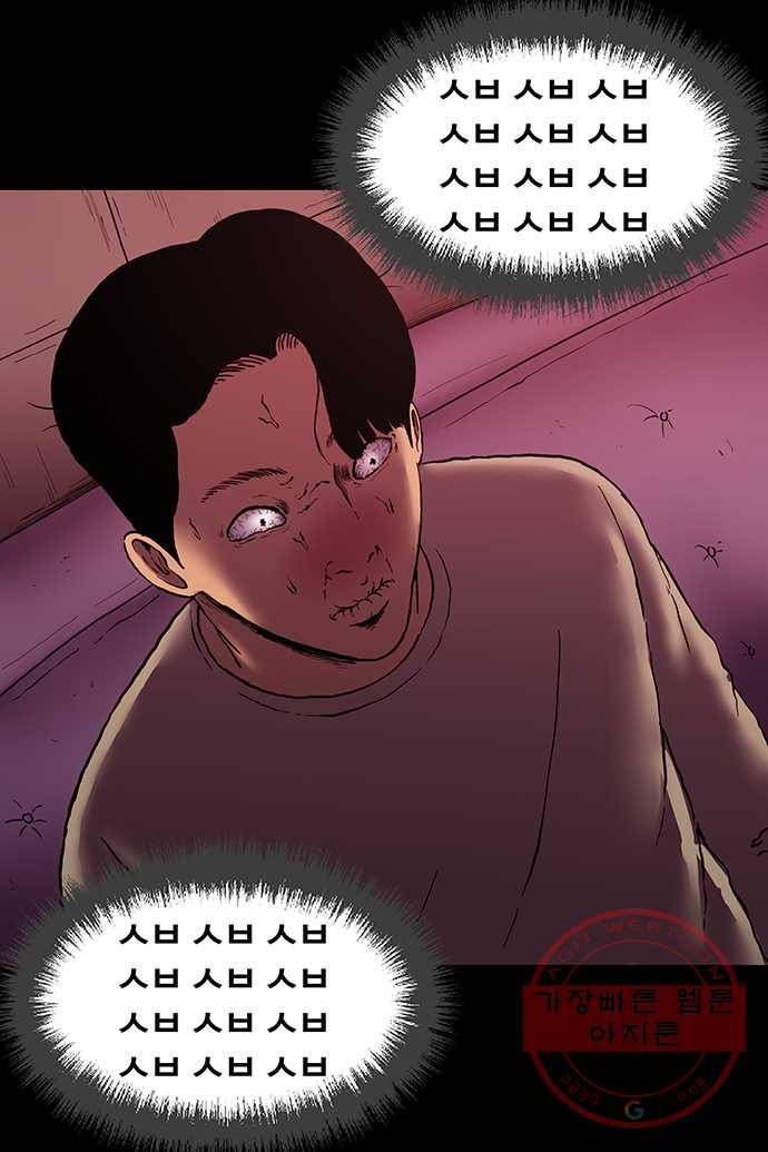 신림/남/22 9. 그냥 모텔가 2