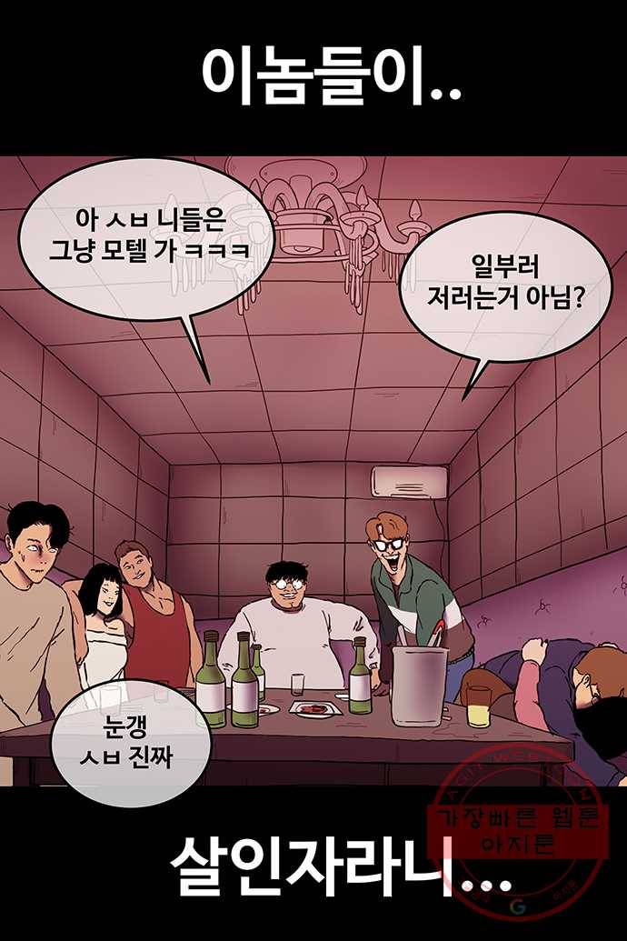신림/남/22 9. 그냥 모텔가 3