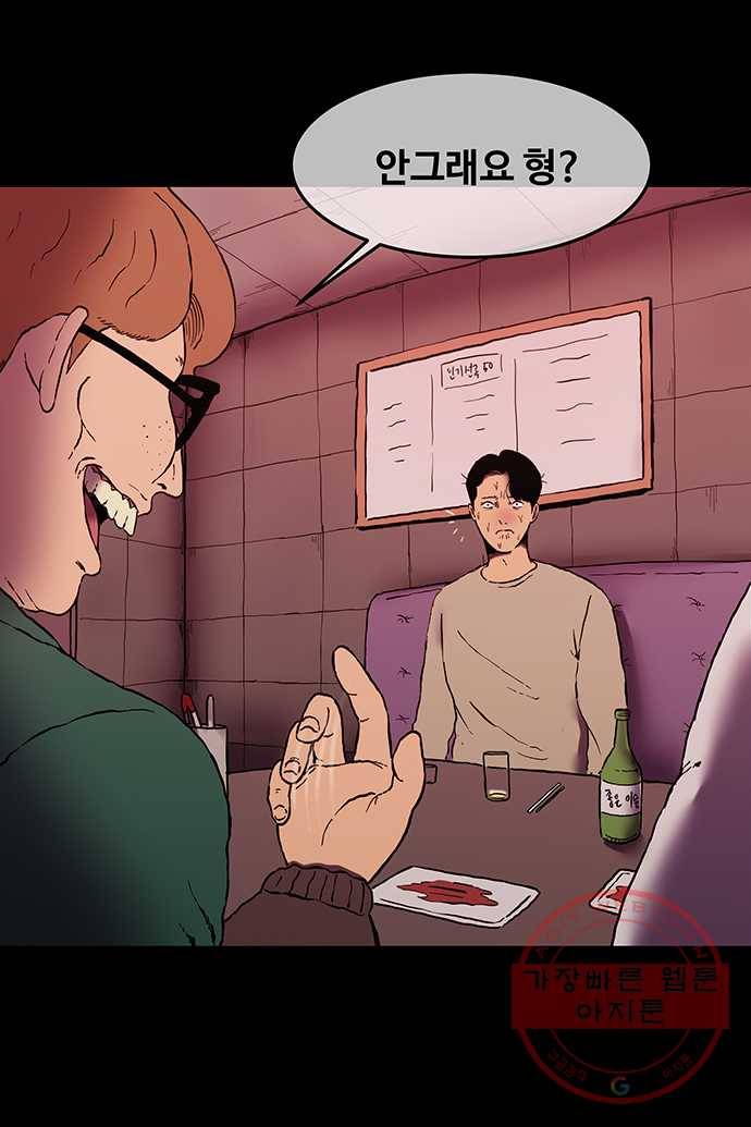 신림/남/22 9. 그냥 모텔가 4