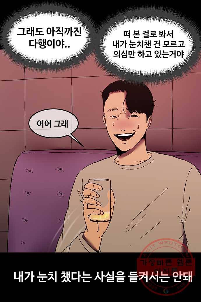 신림/남/22 9. 그냥 모텔가 5