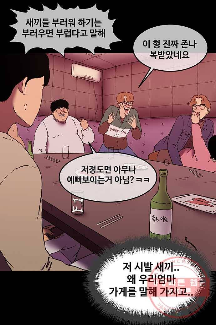 신림/남/22 9. 그냥 모텔가 7
