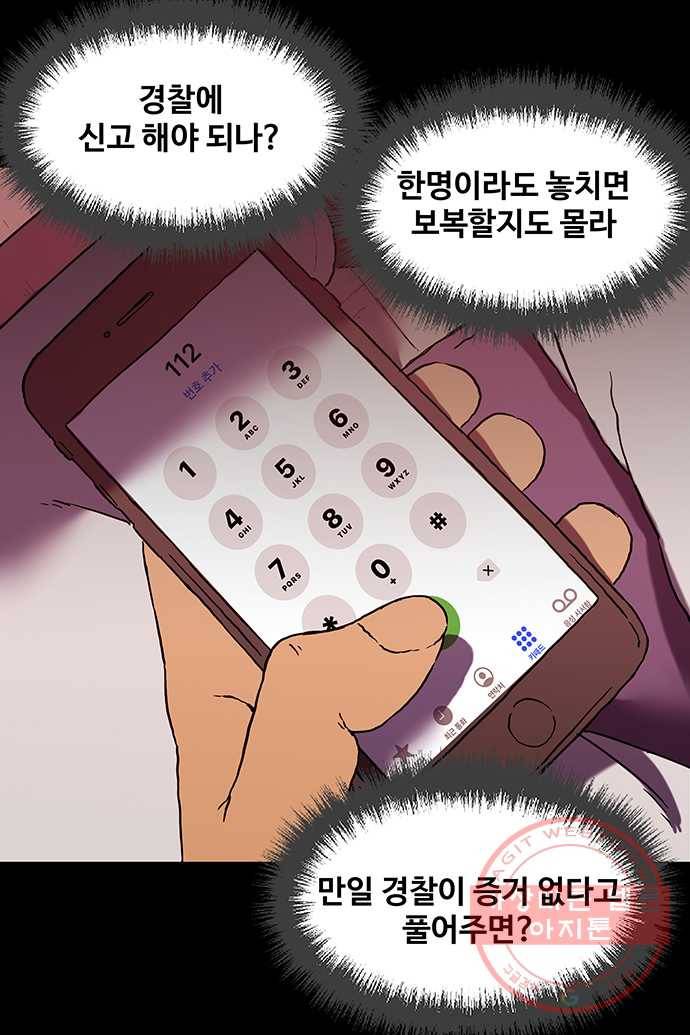 신림/남/22 9. 그냥 모텔가 9