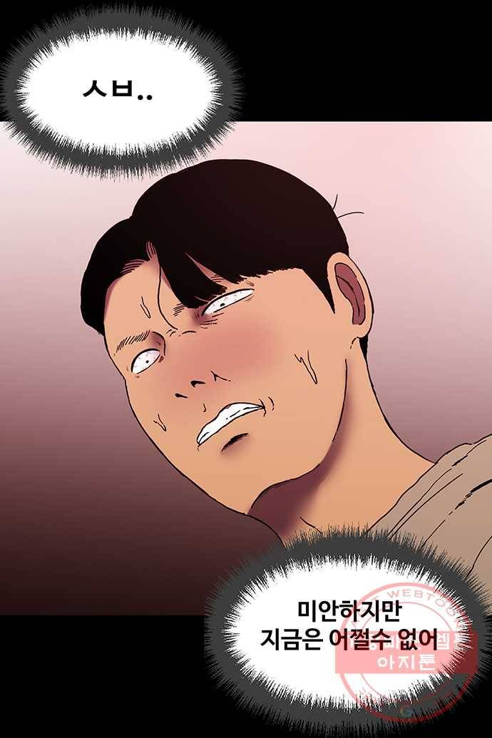 신림/남/22 9. 그냥 모텔가 10