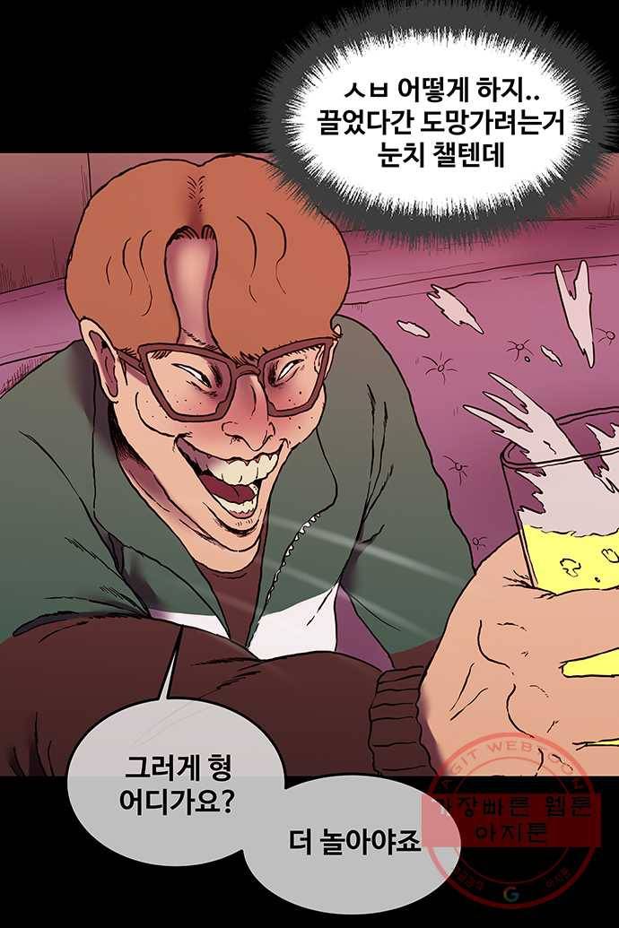 신림/남/22 9. 그냥 모텔가 13