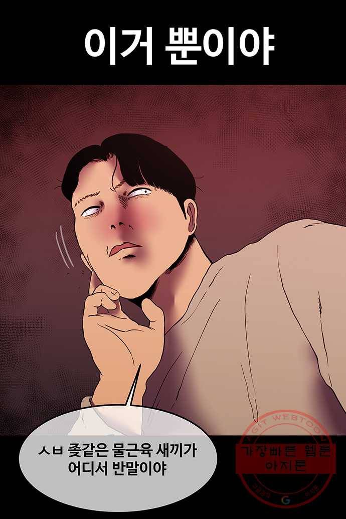 신림/남/22 9. 그냥 모텔가 15