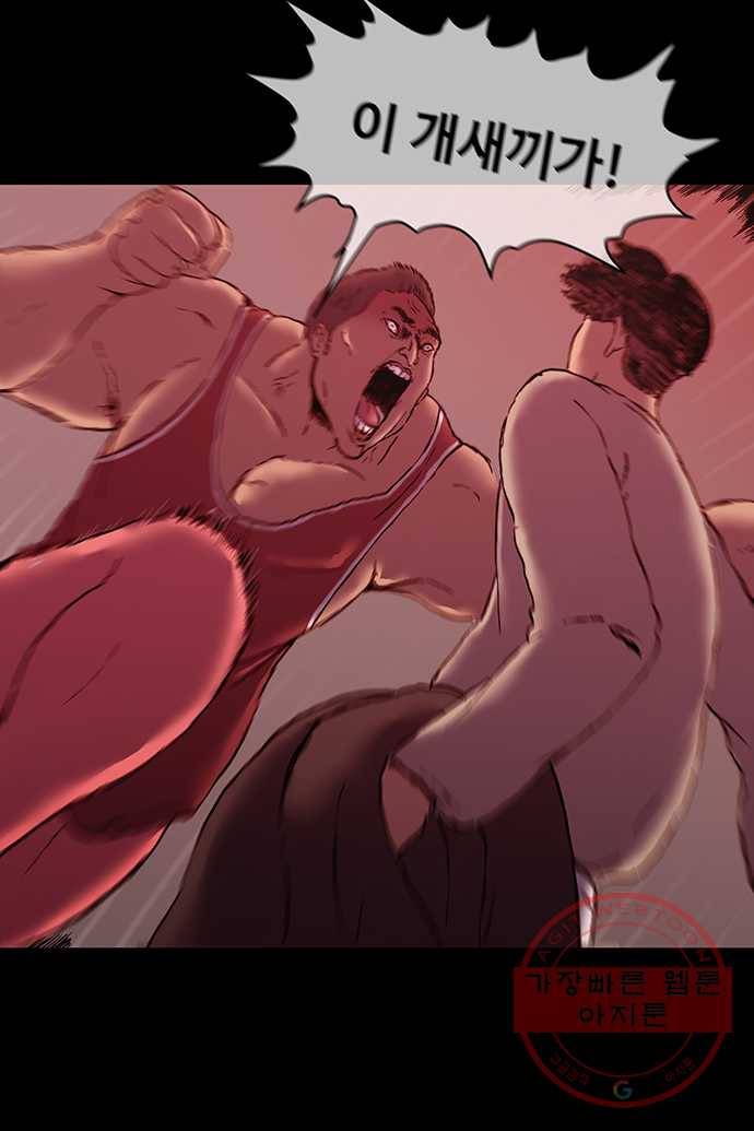신림/남/22 9. 그냥 모텔가 18