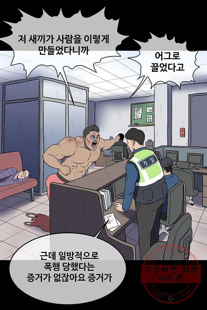 신림/남/22 9. 그냥 모텔가 21