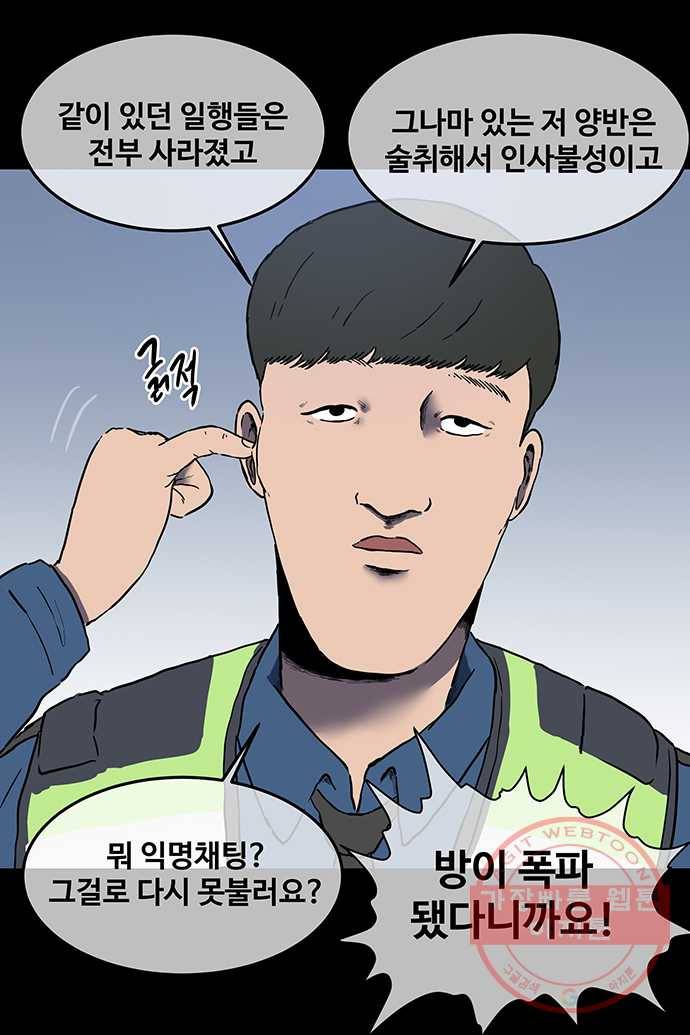 신림/남/22 9. 그냥 모텔가 22