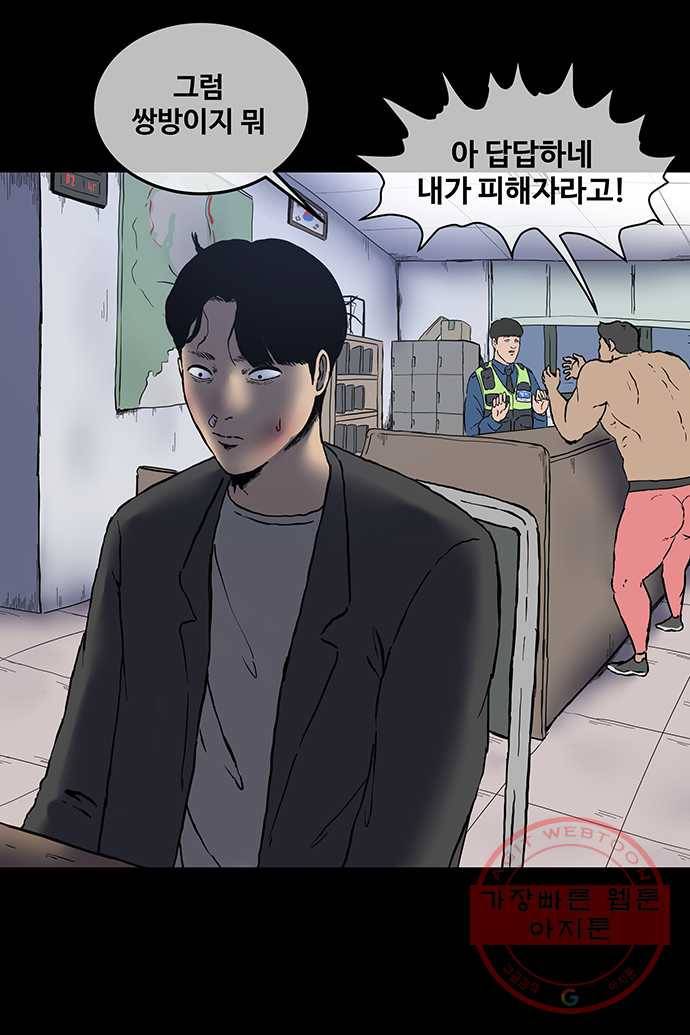 신림/남/22 9. 그냥 모텔가 23