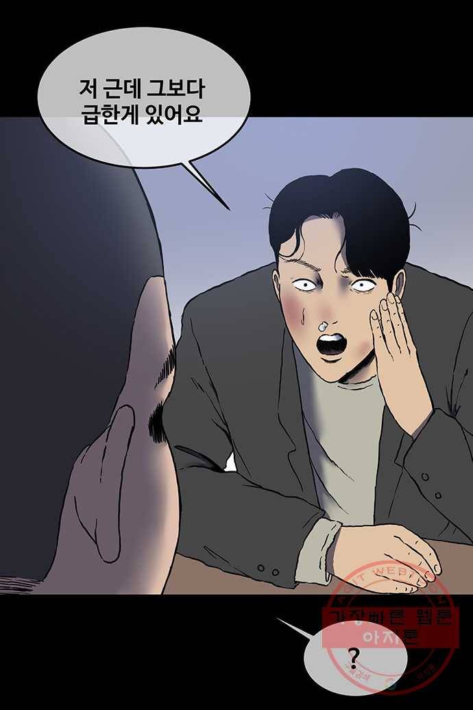 신림/남/22 9. 그냥 모텔가 26