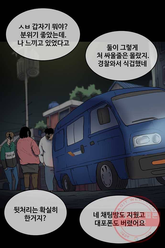 신림/남/22 9. 그냥 모텔가 27