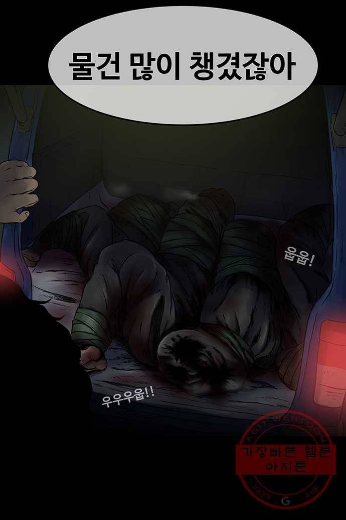 신림/남/22 9. 그냥 모텔가 29
