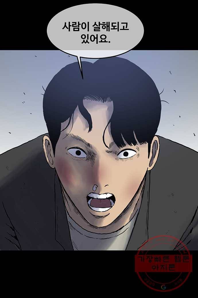 신림/남/22 9. 그냥 모텔가 30