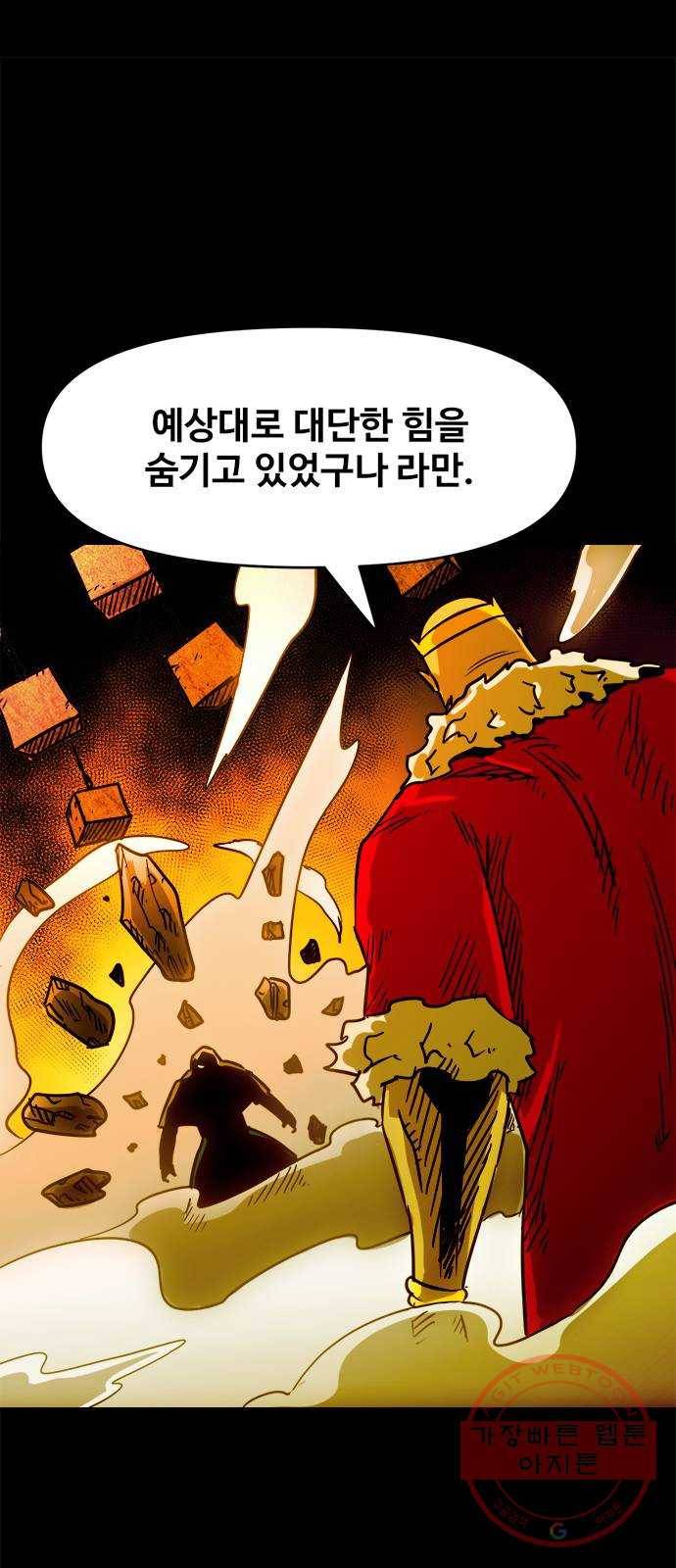 카루나 64. 오염 13