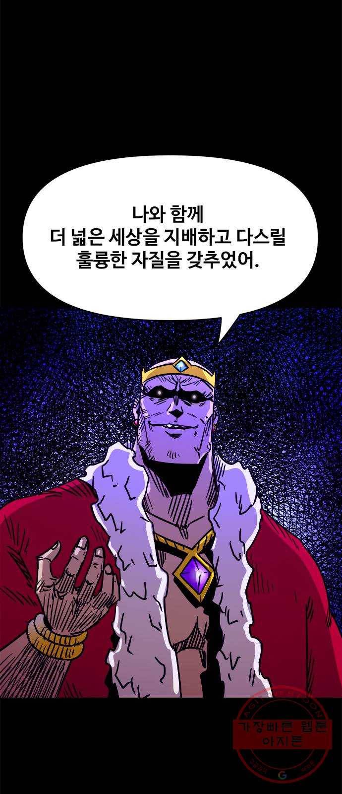 카루나 64. 오염 14