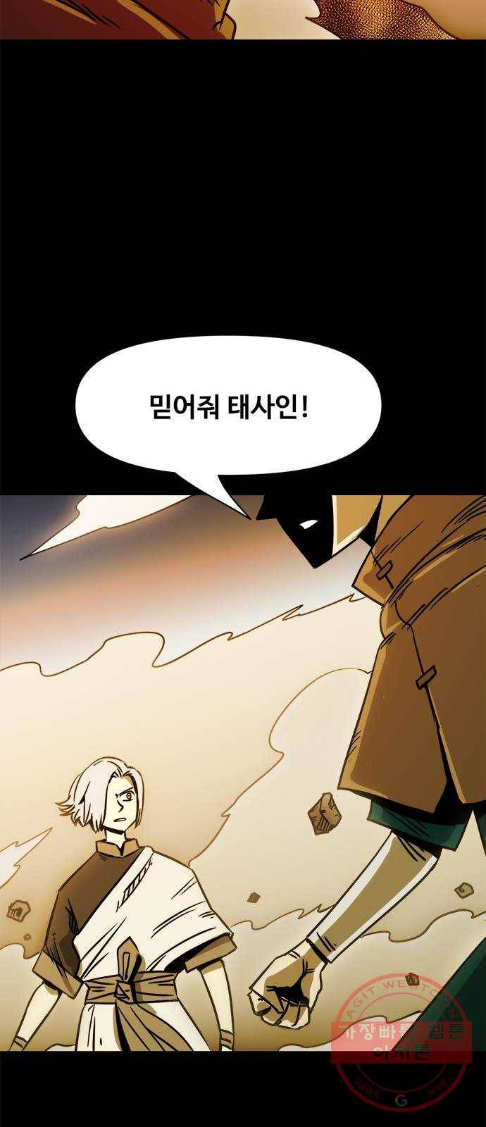 카루나 64. 오염 21