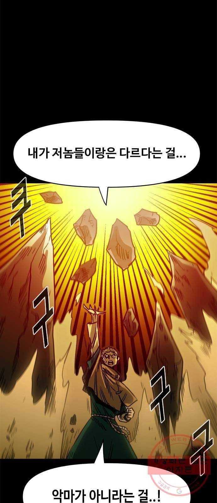 카루나 64. 오염 22