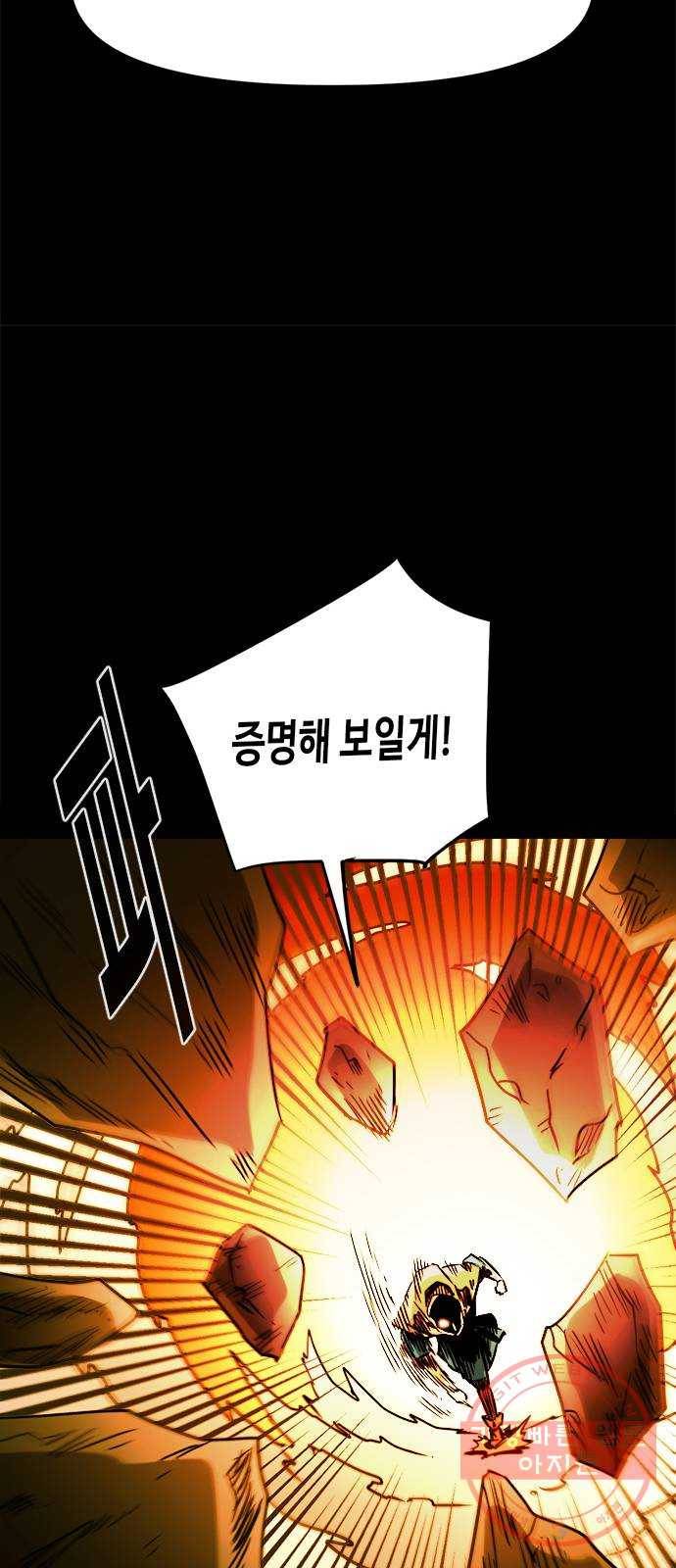 카루나 64. 오염 23