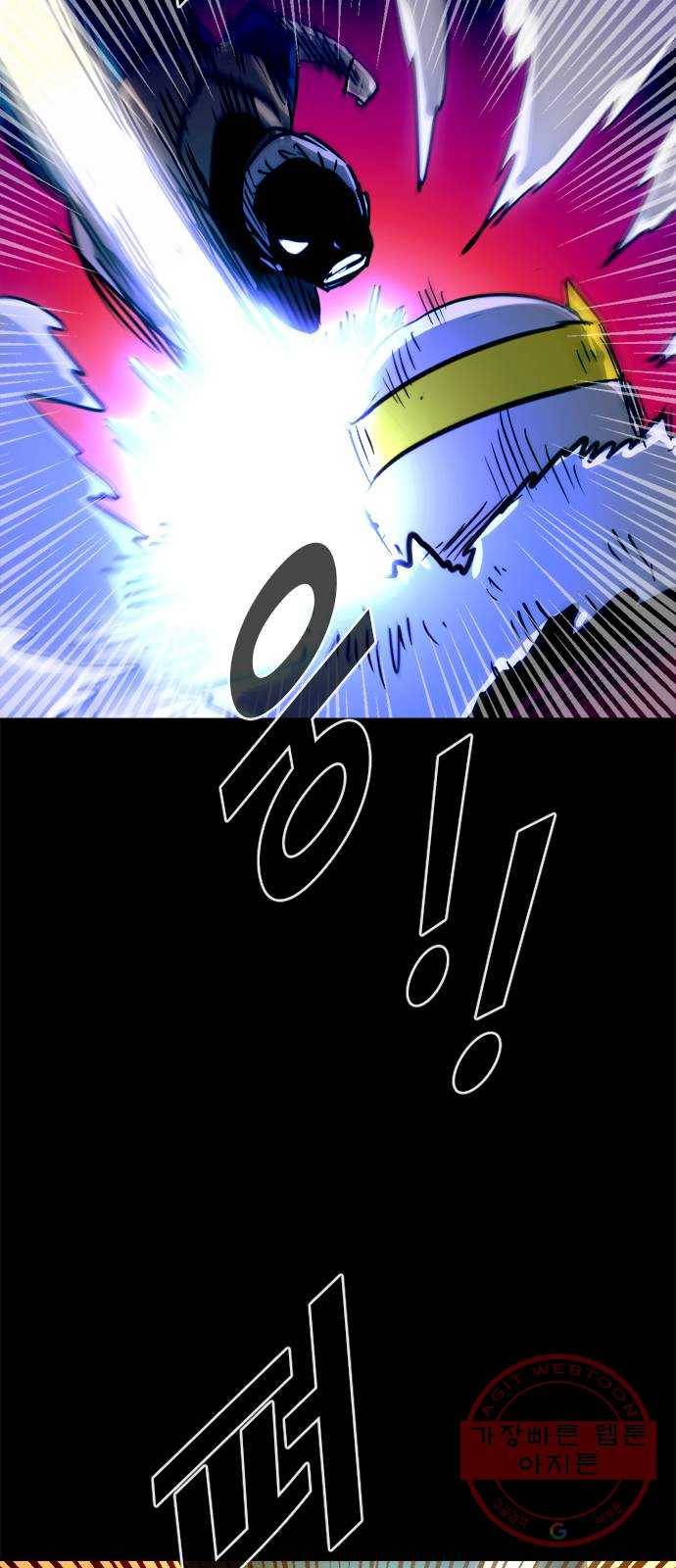카루나 64. 오염 31
