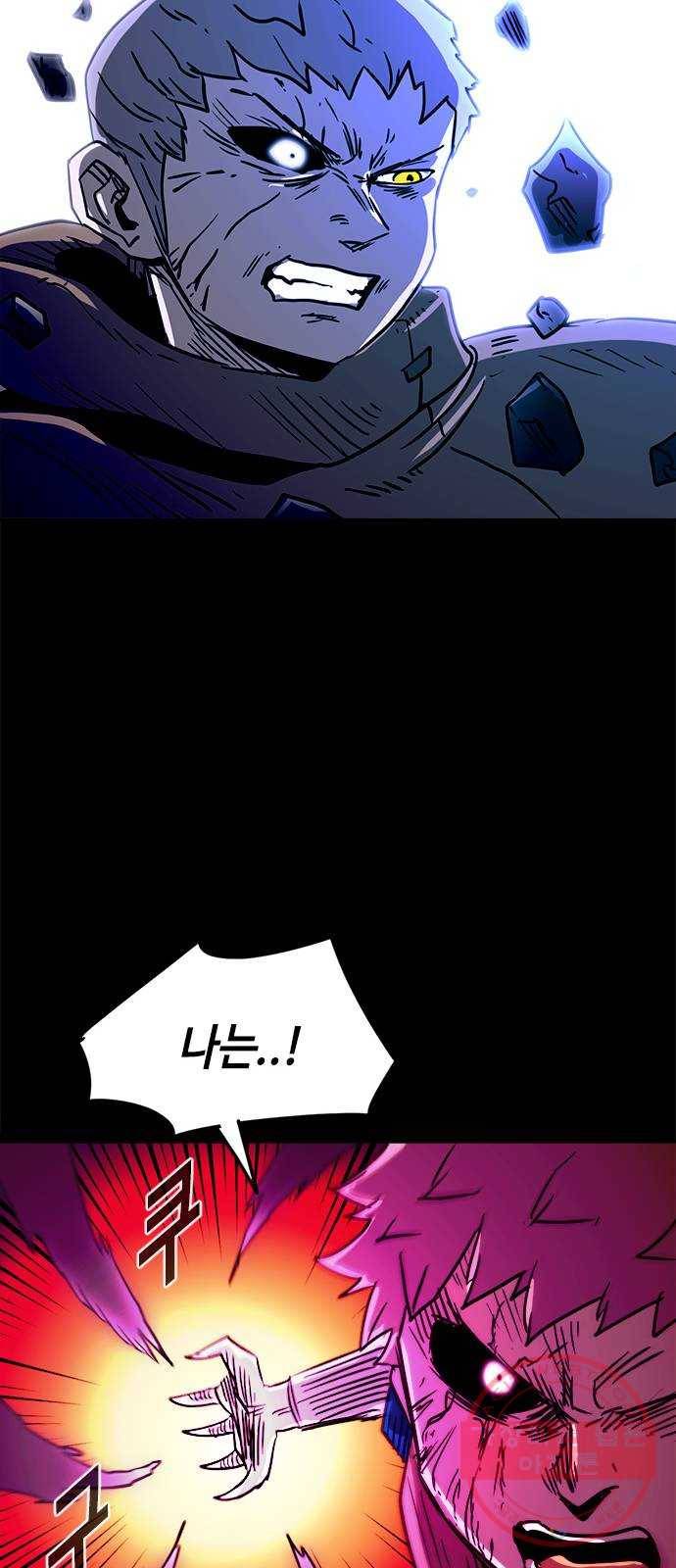 카루나 64. 오염 35