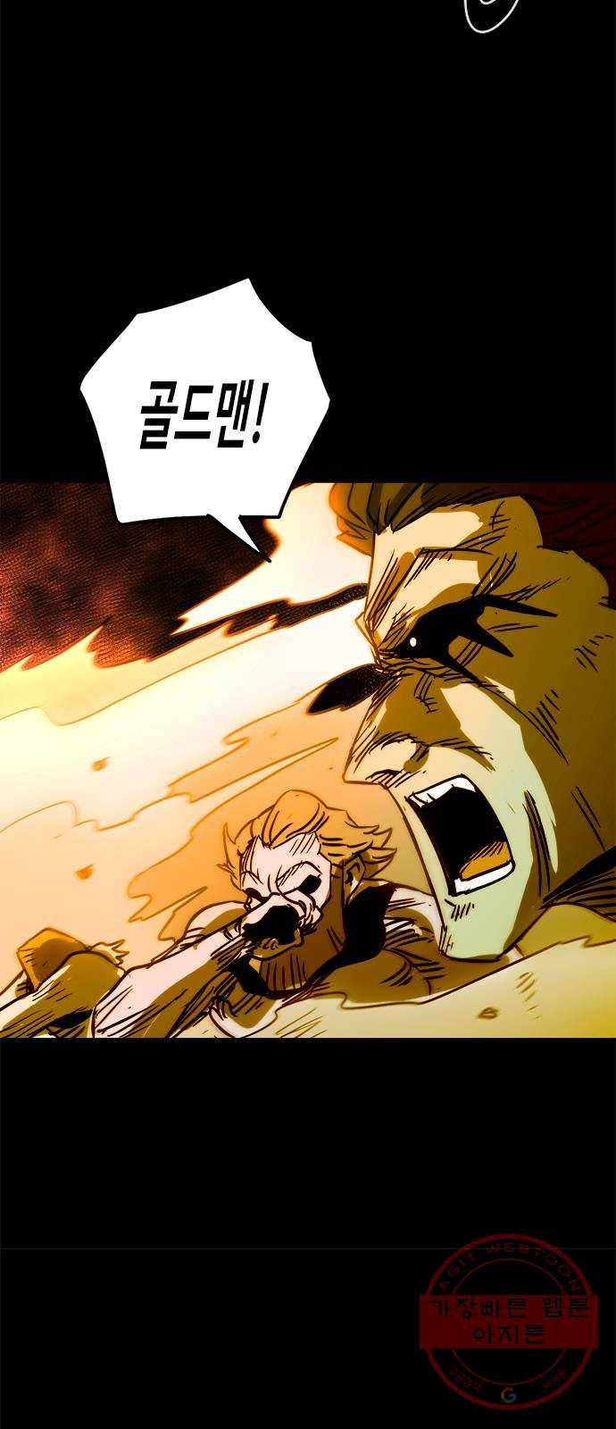 카루나 64. 오염 43