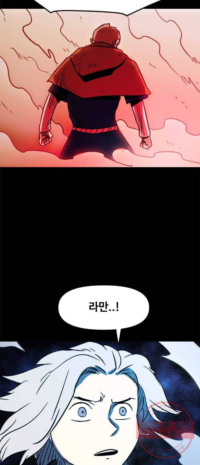 카루나 64. 오염 45